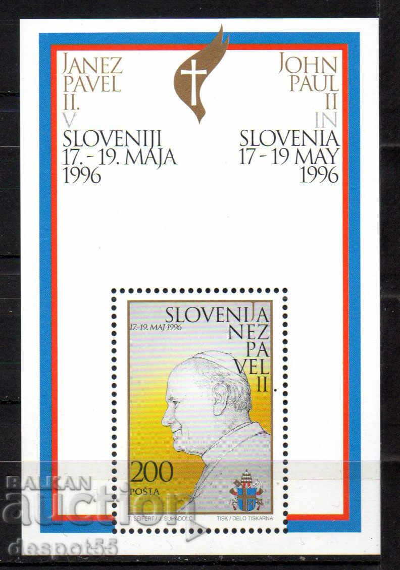 1996. Σλοβενία. Πάπας Ιωάννης Παύλος Β ΟΙΚΟΔΟΜΙΚΟ ΤΕΤΡΑΓΩΝΟ.