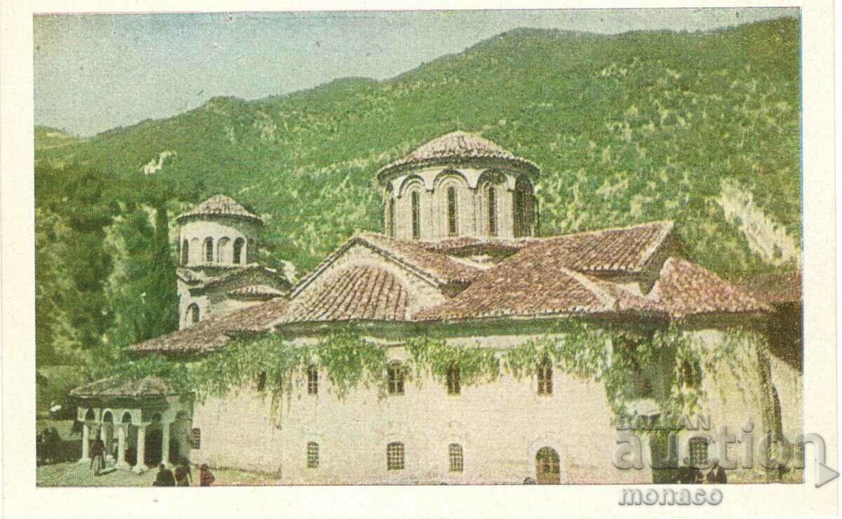 Old card - Bachkovo Monastery, Church