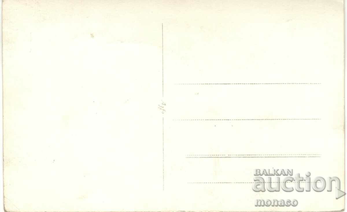 Carte veche - Biserica fara inscriptie cu preț 2.00 BGN | € 1.02 Carte veche - Biserica fara inscriptie cu preț 2.00 BGN | € 1.02