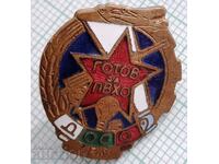 13004 Badge - DOSO - Ready for PVCO - bronze enamel screw