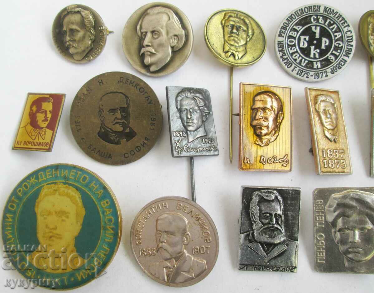 Lot of 21 old social badges signs of famous Bulgarians NRB with price 45.00 BGN | € 23.01