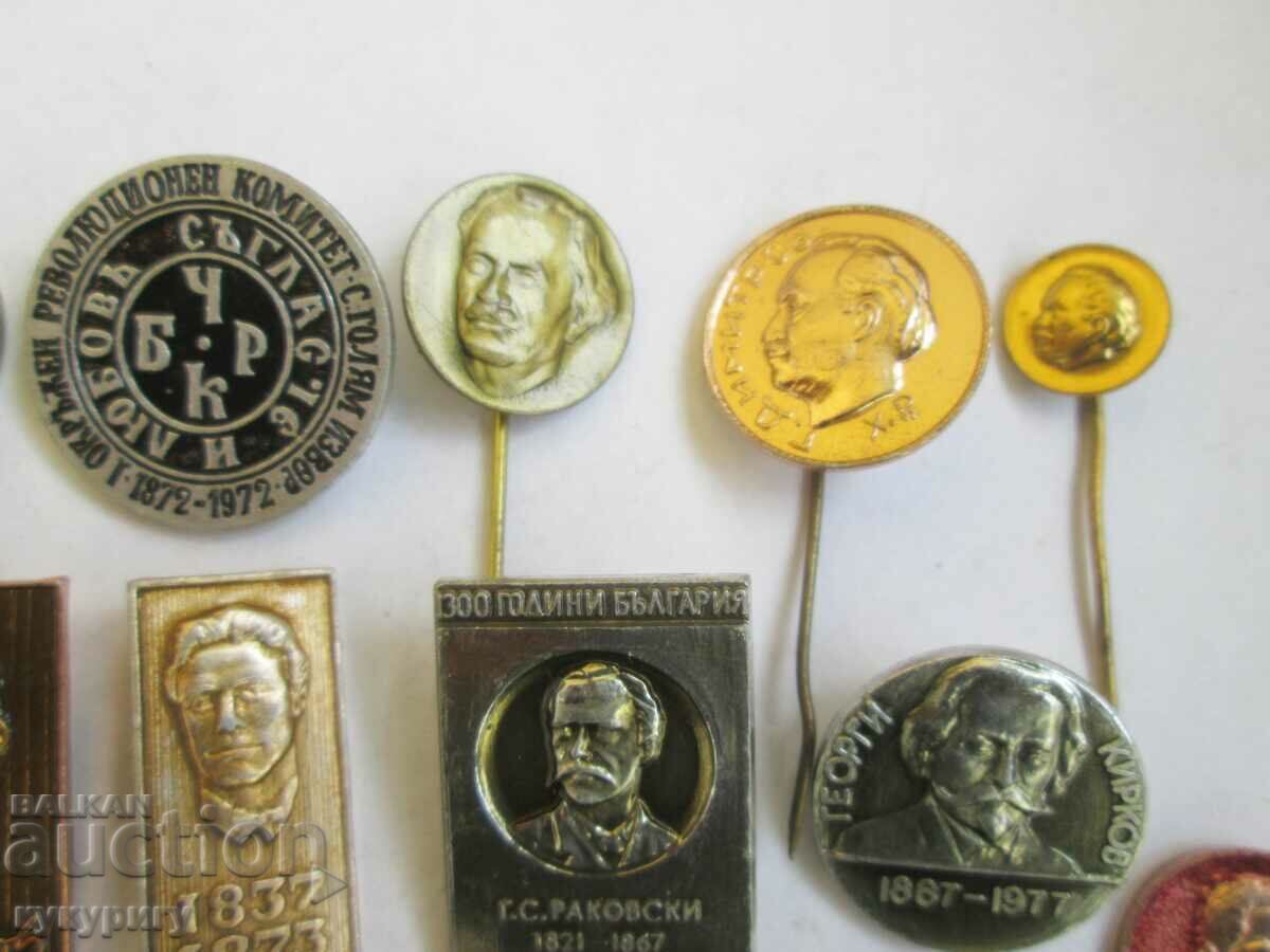 Lot of 21 old social badges signs of famous Bulgarians NRB - 5