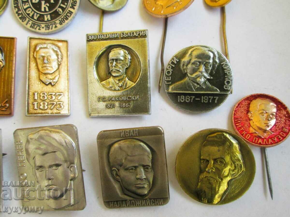 Lot of 21 old social badges signs of famous Bulgarians NRB - 6