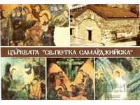 Carte veche - Sofia, Biserica "Sf. Petka Samardzhiyska".