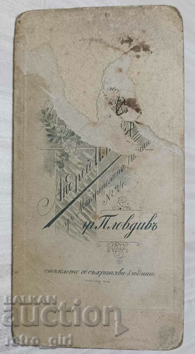 Продавам стара кабинетна снимка,картон. с цена 6.90 лв. | € 3.53