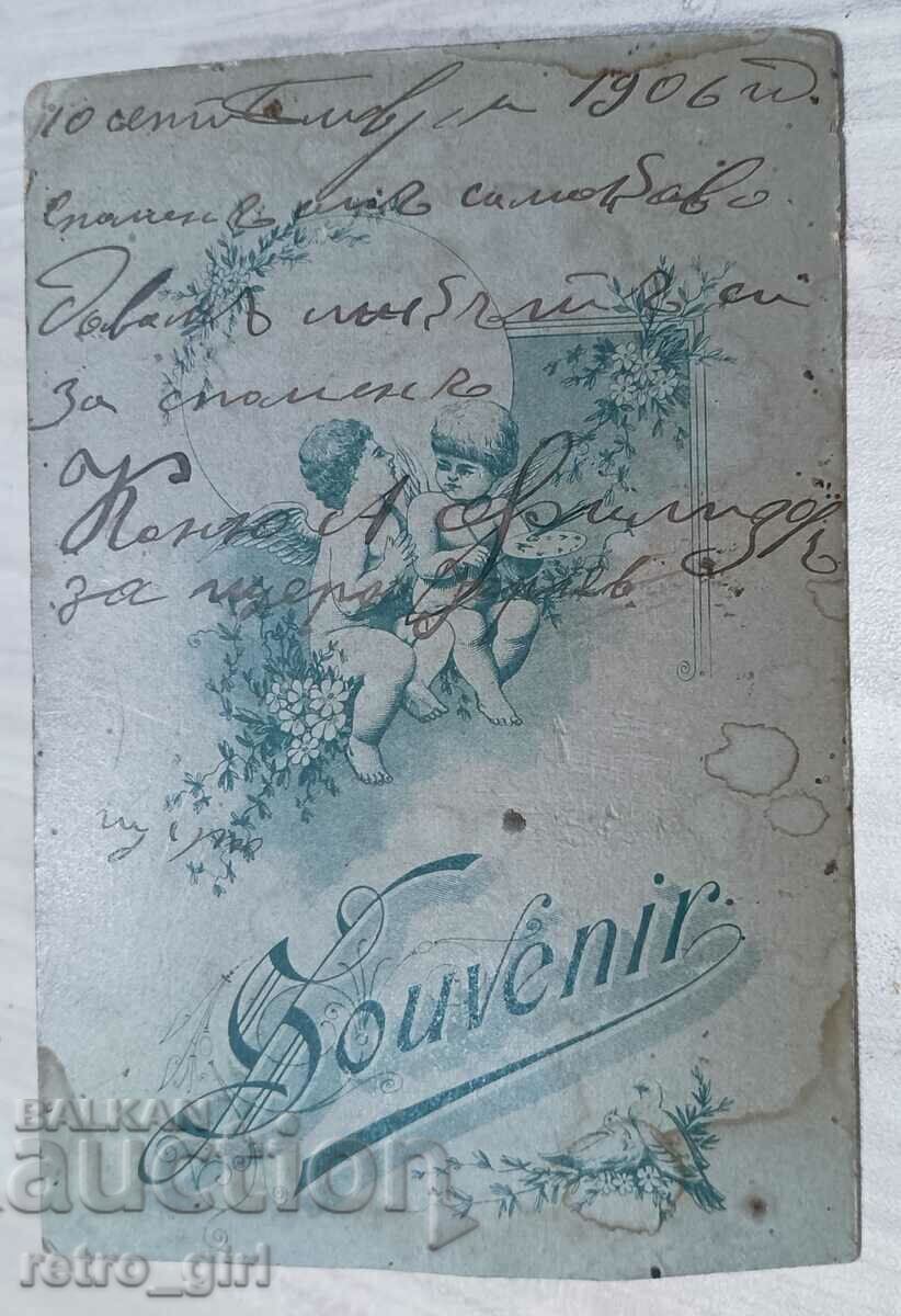 I am selling an old office photo, cardboard. with price 6.90 BGN | € 3.53 I am selling an old office photo, cardboard. with price 6.90 BGN | € 3.53