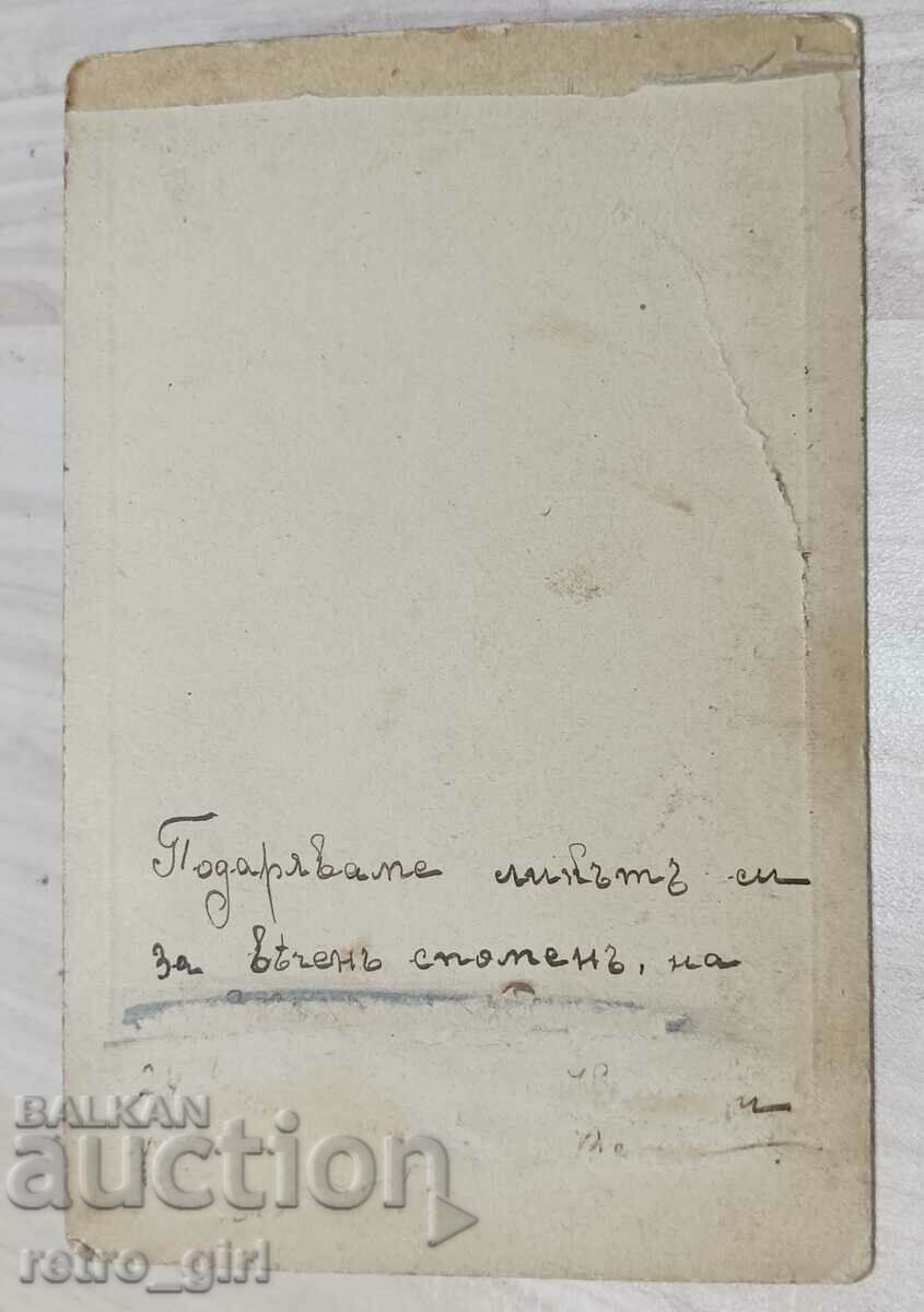 I am selling an old office photo, cardboard. with price 6.90 BGN | € 3.53 I am selling an old office photo, cardboard. with price 6.90 BGN | € 3.53