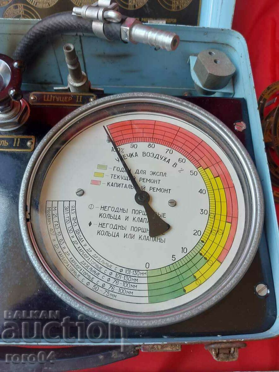 ZIL - M 21 - MOSKVICH - ZAZ with price 396.00 BGN | € 202.47 ZIL - M 21 - MOSKVICH - ZAZ with price 396.00 BGN | € 202.47