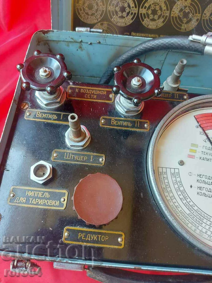 Auction ZIL - M 21 - MOSKVICH - ZAZ Auction ZIL - M 21 - MOSKVICH - ZAZ