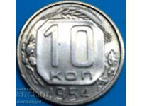 Rusia 10 copeici 1954 URSS