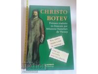 Christo Botev Athanase Vantchev de Thracy