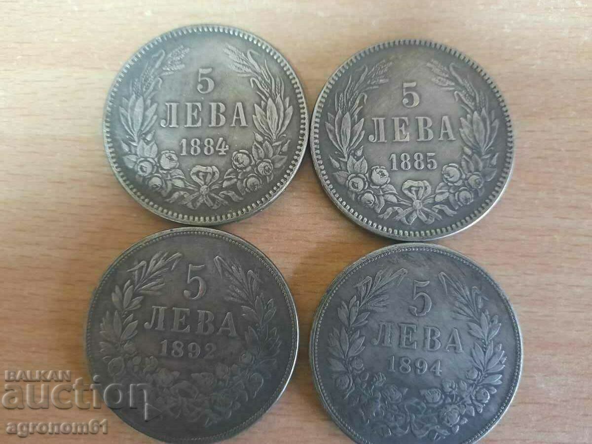 Монети 5 лева 1884, 1885, 1892 и 1894 г. - реплики