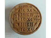 OLD LARGE WOODEN PROSPHERE SEAL FOR RITUAL BREAD LOAF
