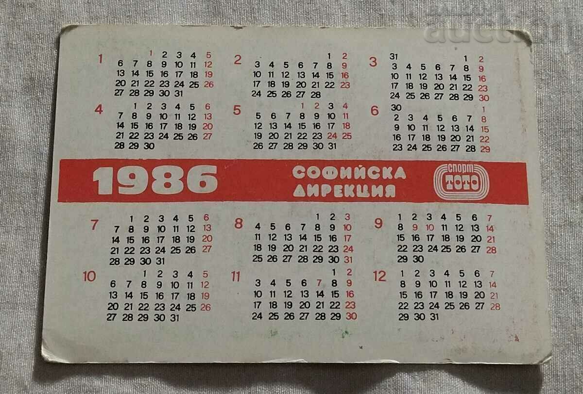 SFS "LOKOMOTIVE" SOFIA SHAH CALENDAR 1986 with price 1.00 BGN | € 0.51 SFS "LOKOMOTIVE" SOFIA SHAH CALENDAR 1986 with price 1.00 BGN | € 0.51