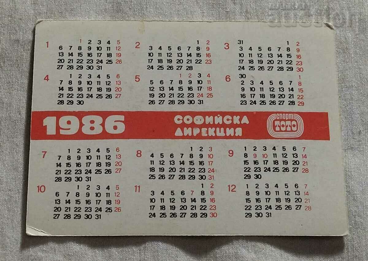 DFS "LOKOMOTIV" SOFIA FOOTBALL CALENDAR 1986/ with price 1.00 BGN | € 0.51 DFS "LOKOMOTIV" SOFIA FOOTBALL CALENDAR 1986/ with price 1.00 BGN | € 0.51