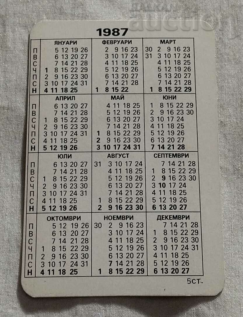 RD RUSE SPORTS UNCLE SCROOGE DISNEY CALENDAR 1987 with price 2.00 BGN | € 1.02