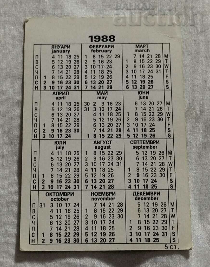 SPORTS LOTTO FOOTBALL BUNNY CALENDAR 1988 with price 0.70 BGN | € 0.36 SPORTS LOTTO FOOTBALL BUNNY CALENDAR 1988 with price 0.70 BGN | € 0.36
