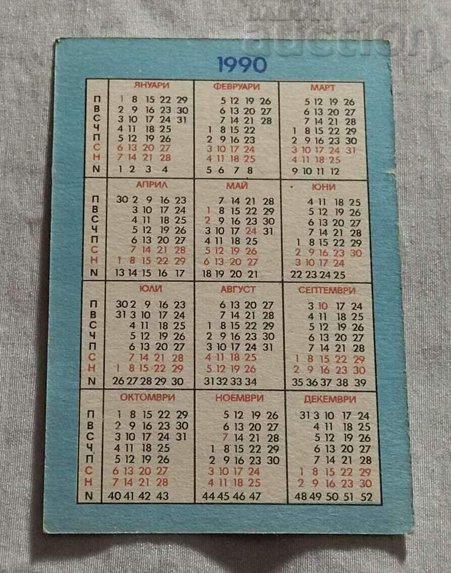 SPORTS LOTTERY RUNNING MICHELLE CALENDAR 1990 with price 0.80 BGN | € 0.41 SPORTS LOTTERY RUNNING MICHELLE CALENDAR 1990 with price 0.80 BGN | € 0.41