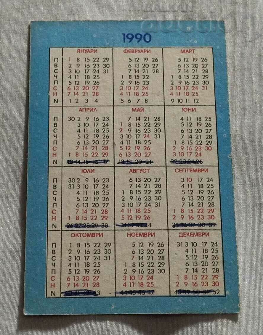 SPORTS TOTO SKIING GOAT CALENDAR 1990 with price 0.80 BGN | € 0.41 SPORTS TOTO SKIING GOAT CALENDAR 1990 with price 0.80 BGN | € 0.41