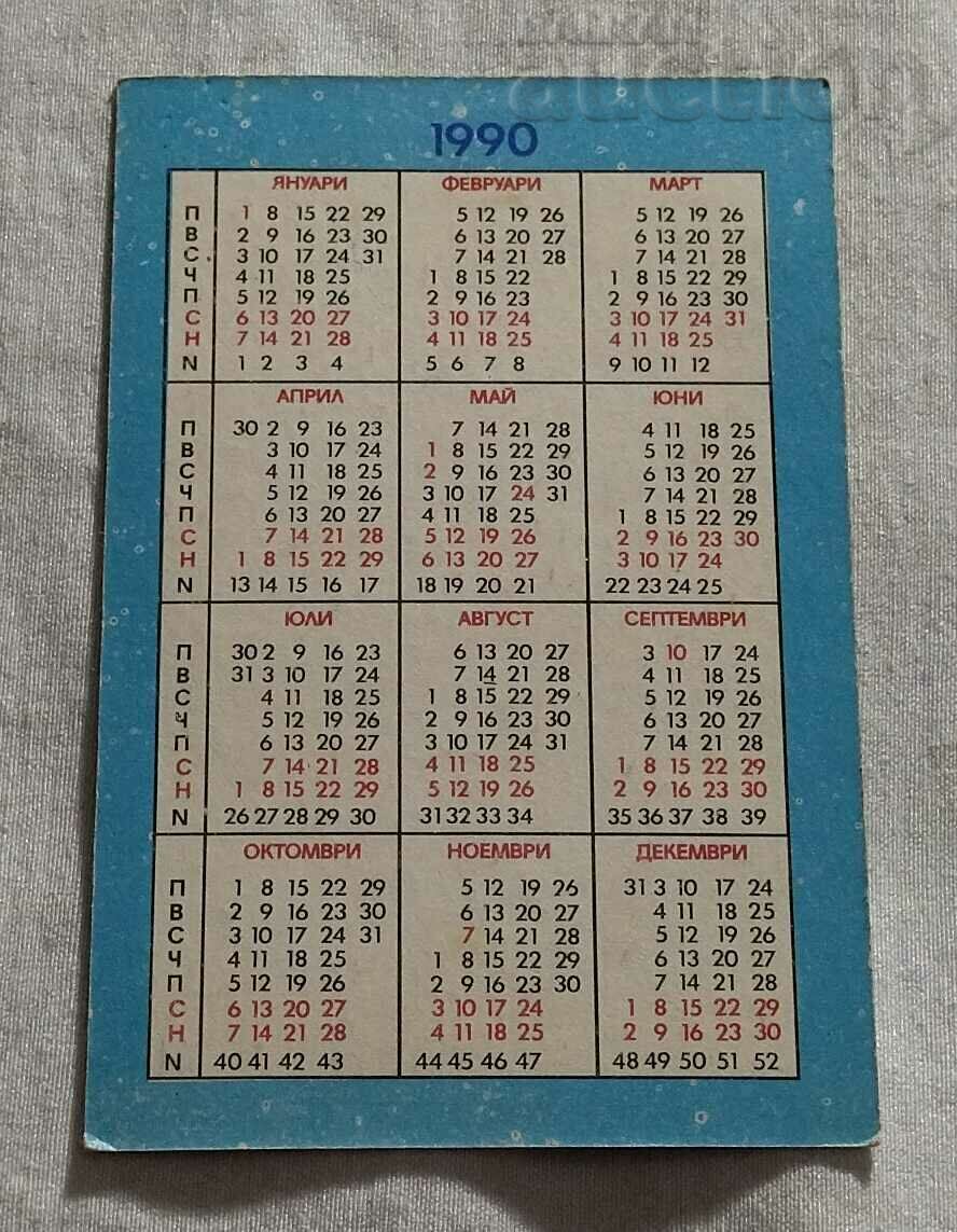 SPORTS LOTTO TENNIS PARROT CALENDAR 1990 with price 0.80 BGN | € 0.41 SPORTS LOTTO TENNIS PARROT CALENDAR 1990 with price 0.80 BGN | € 0.41