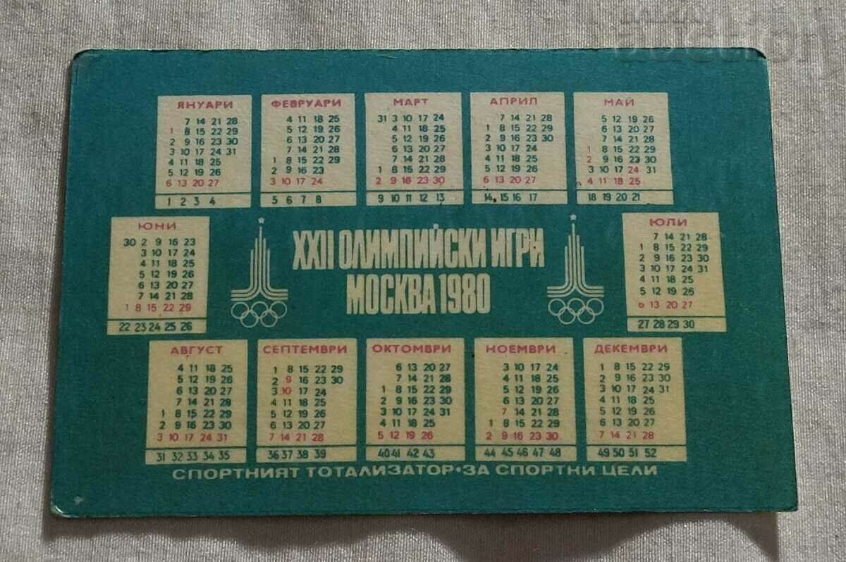 SPORTS LOTTO OLYMPICS MOSCOW 80 CALENDAR 1980 with price 0.90 BGN | € 0.46 SPORTS LOTTO OLYMPICS MOSCOW 80 CALENDAR 1980 with price 0.90 BGN | € 0.46