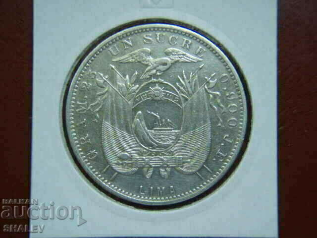 1 Sucre 1897 Ecuador - AU with price € 133.89 | 261.87 BGN 1 Sucre 1897 Ecuador - AU with price € 133.89 | 261.87 BGN