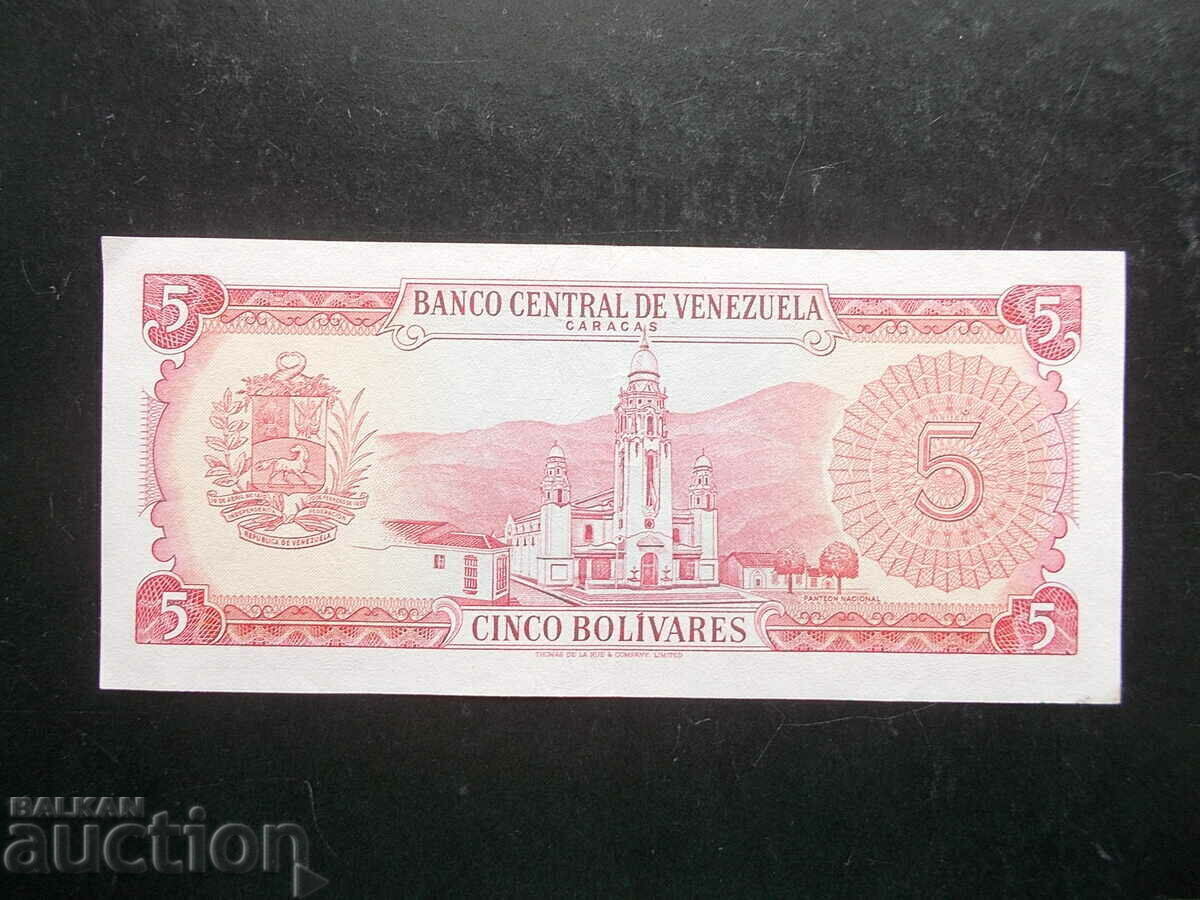 VENEZUELA, 5 bolivars, 1972, rare year with price 7.99 BGN | € 4.09 VENEZUELA, 5 bolivars, 1972, rare year with price 7.99 BGN | € 4.09