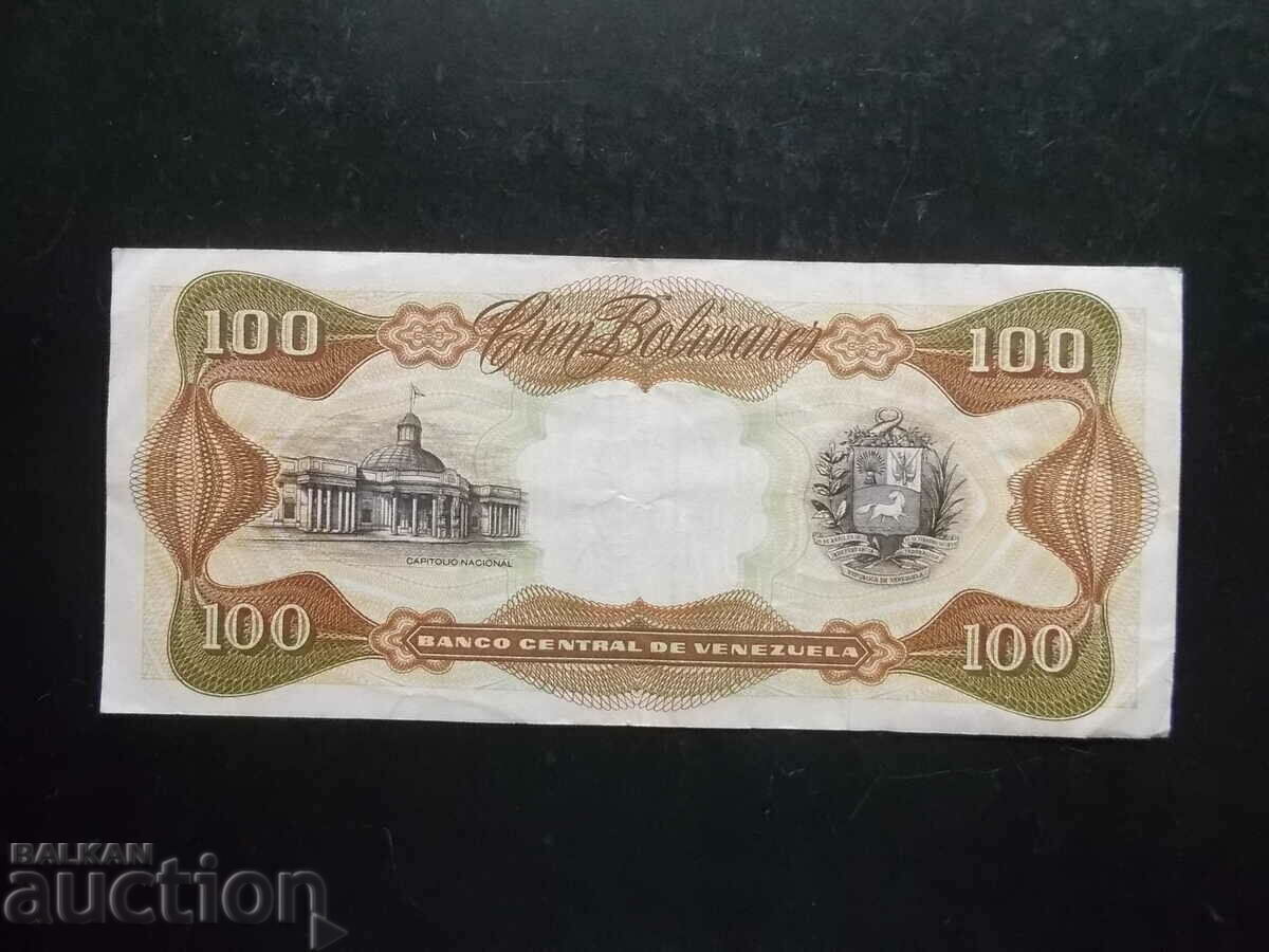 ВЕНЕЦУЕЛА , 100 боливара , 1987 с цена 6.99 лв. | € 3.57 ВЕНЕЦУЕЛА , 100 боливара , 1987 с цена 6.99 лв. | € 3.57