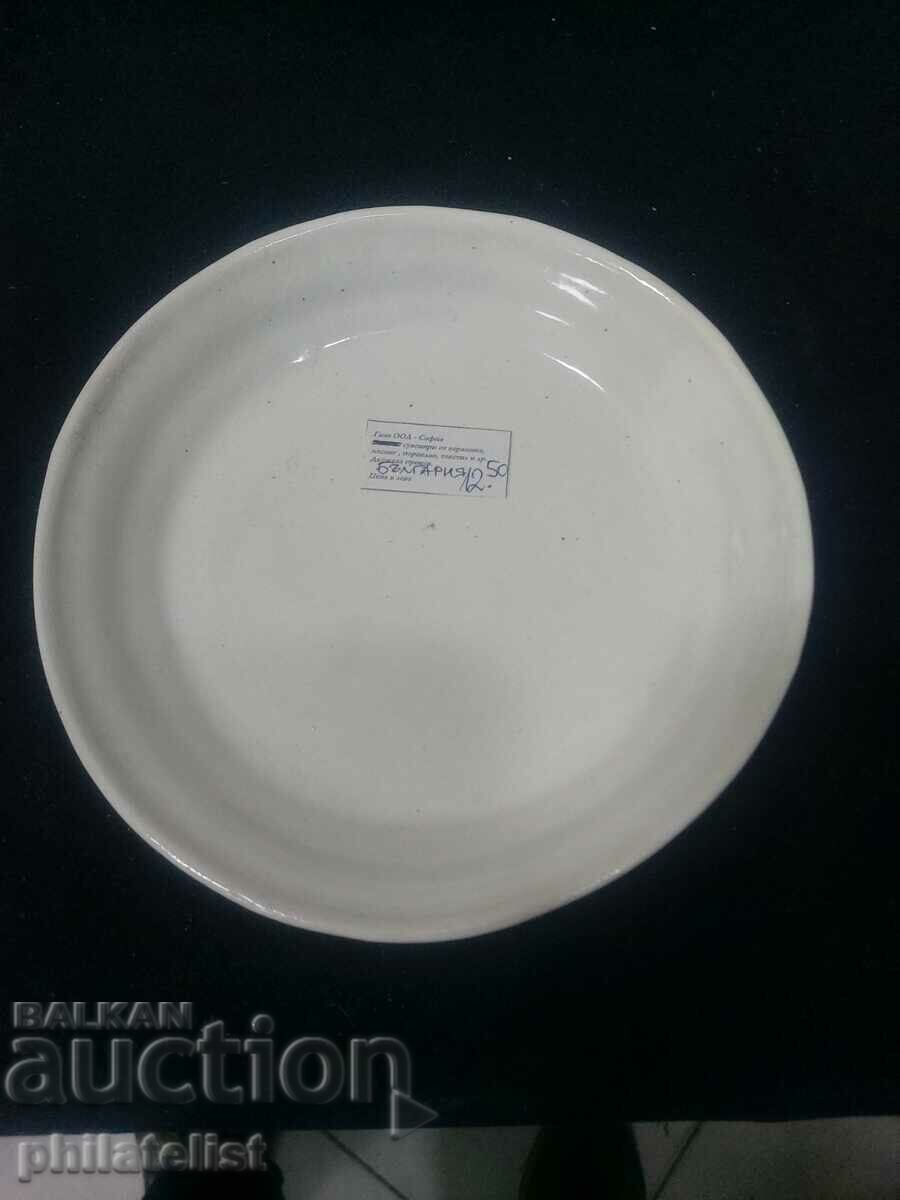 white saucer #3 with price 11.00 BGN | € 5.62 white saucer #3 with price 11.00 BGN | € 5.62