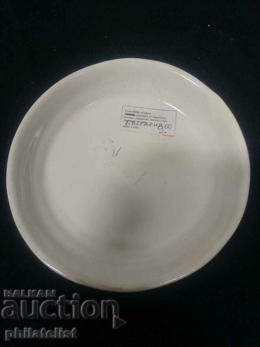 farfurie albă #4 cu preț 13.00 BGN | € 6.65 farfurie albă #4 cu preț 13.00 BGN | € 6.65