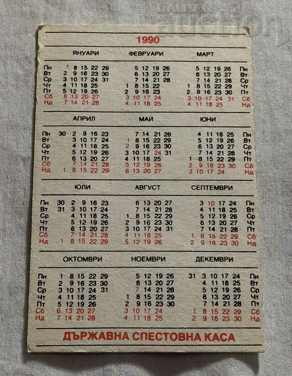 DSK CALENDAR 1990 with price 0.70 BGN | € 0.36