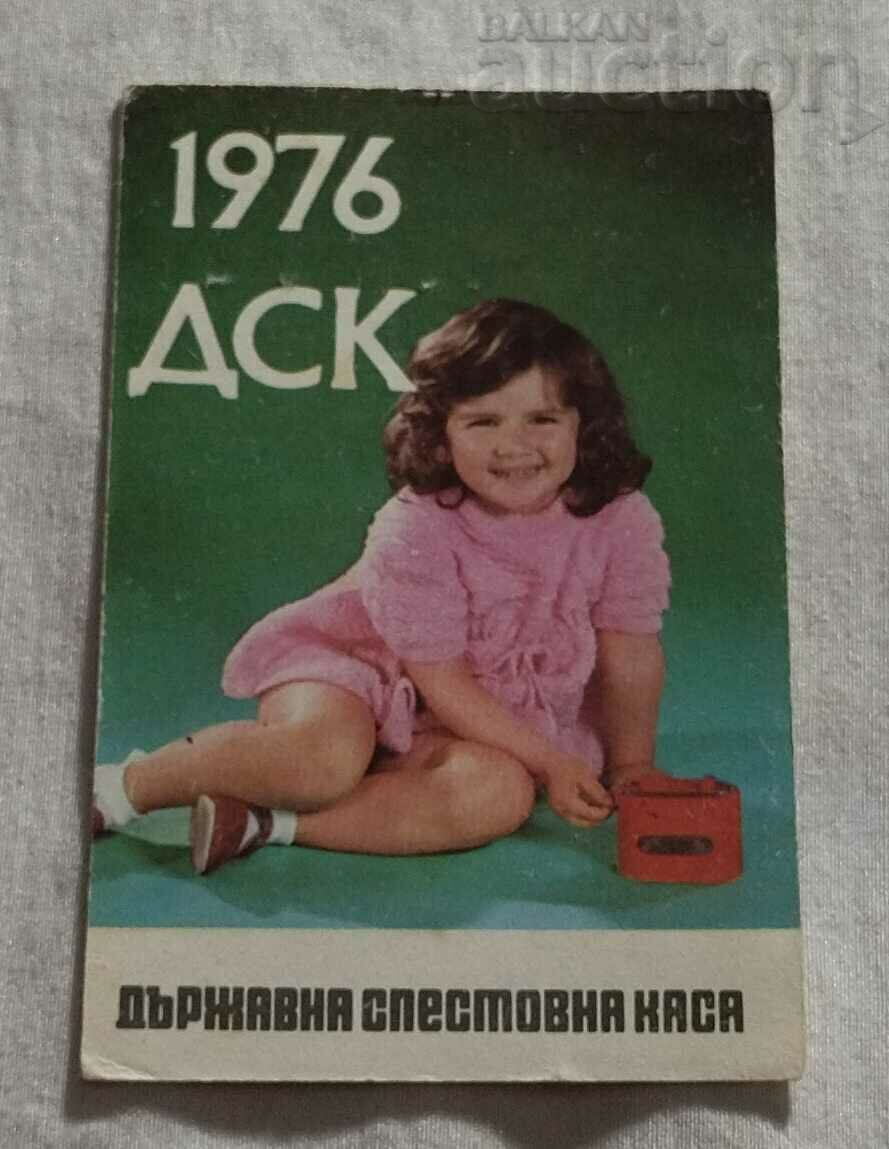 ДСК КАСИЧКА КАЛЕНДАРЧЕ  1976 г.