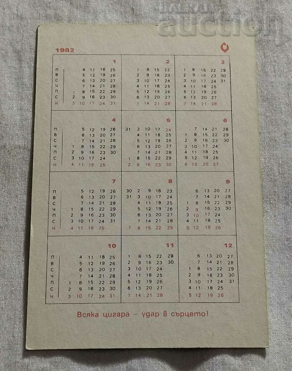 DSK 30 years PURCHASE CALENDAR 1982 with price 0.90 BGN | € 0.46 DSK 30 years PURCHASE CALENDAR 1982 with price 0.90 BGN | € 0.46
