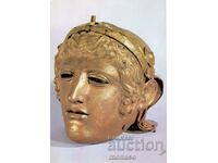 Old card - Sofia, NIM - Thracian helmet