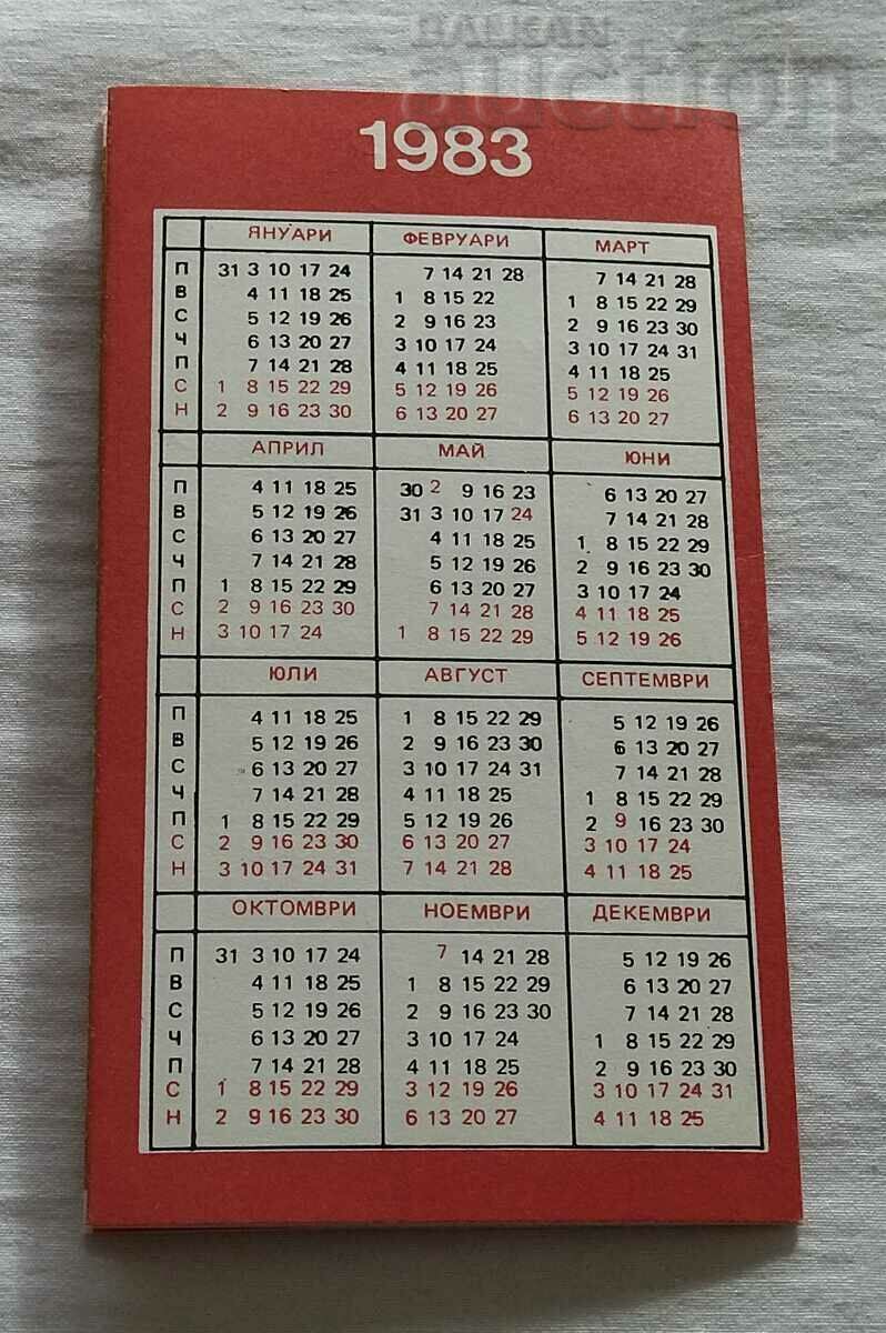 Παράδοση ΗΜΕΡΟΛΟΓΙΟ CHNG 1983 - 1985 Παράδοση ΗΜΕΡΟΛΟΓΙΟ CHNG 1983 - 1985