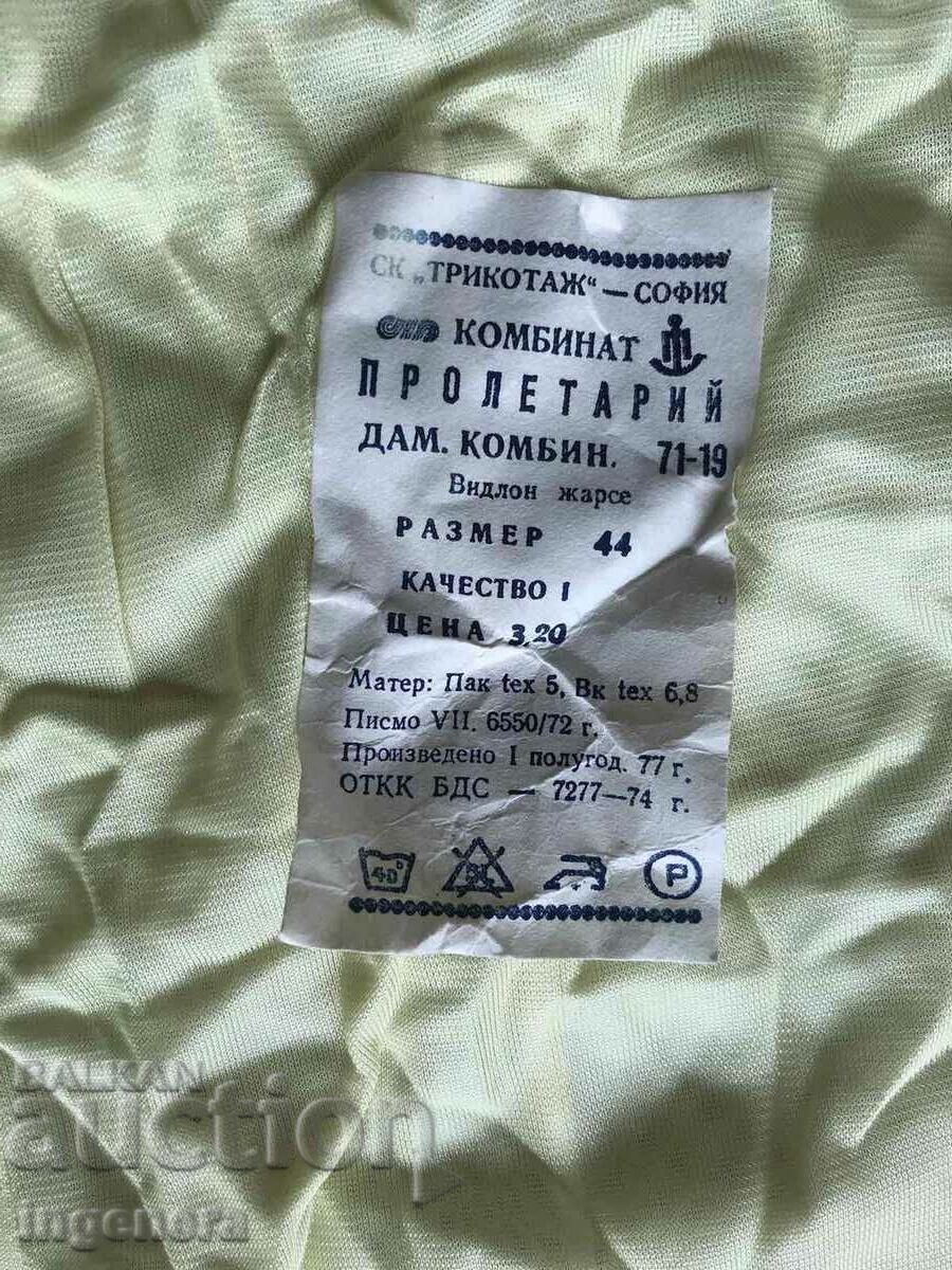 JUMPSUIT JUMPSUIT-BY SOCA-NEW WITH LABEL EROTIC UNDERWEAR with price 11.00 BGN | € 5.62