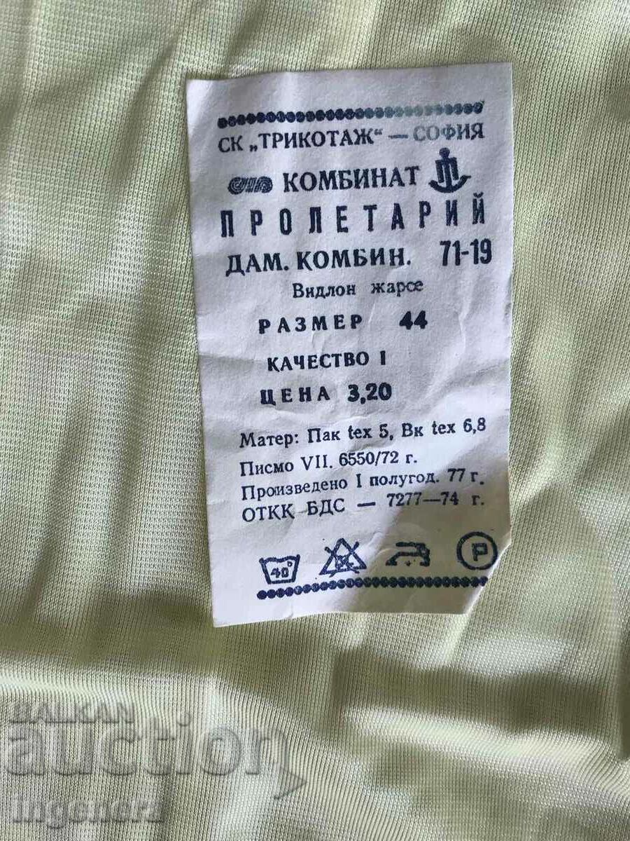 Delivery of JUMPSUIT JUMPSUIT-BY SOCA-NEW WITH LABEL EROTIC UNDERWEAR Delivery of JUMPSUIT JUMPSUIT-BY SOCA-NEW WITH LABEL EROTIC UNDERWEAR