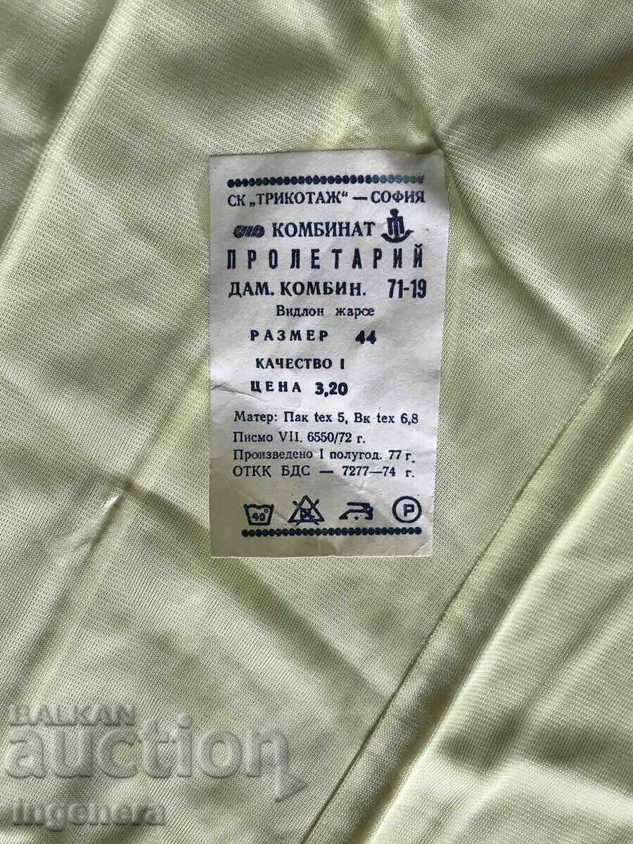 Auction JUMPSUIT JUMPSUIT-BY SOCA-NEW WITH LABEL EROTIC UNDERWEAR Auction JUMPSUIT JUMPSUIT-BY SOCA-NEW WITH LABEL EROTIC UNDERWEAR