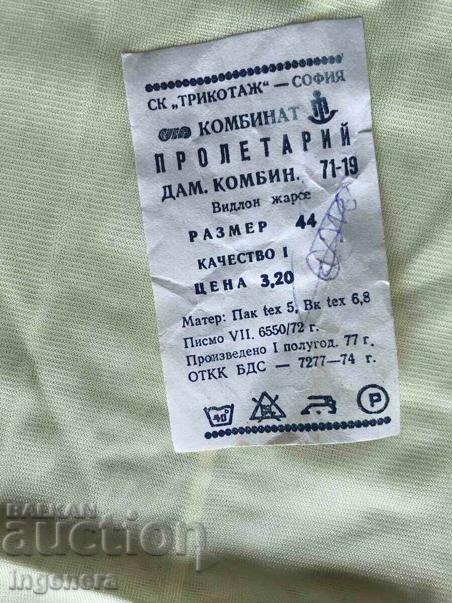 Auction JUMPSUIT JUMPSUIT-BY SOCA-NEW WITH LABEL EROTIC UNDERWEAR Auction JUMPSUIT JUMPSUIT-BY SOCA-NEW WITH LABEL EROTIC UNDERWEAR