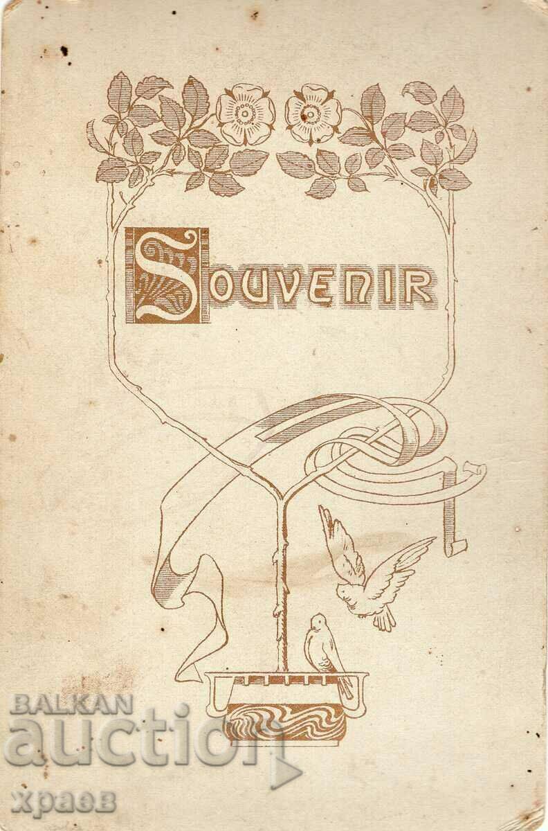 OLD PHOTO - CARDBOARD - EXCELLENT - 2652 with price 69.99 BGN | € 35.79