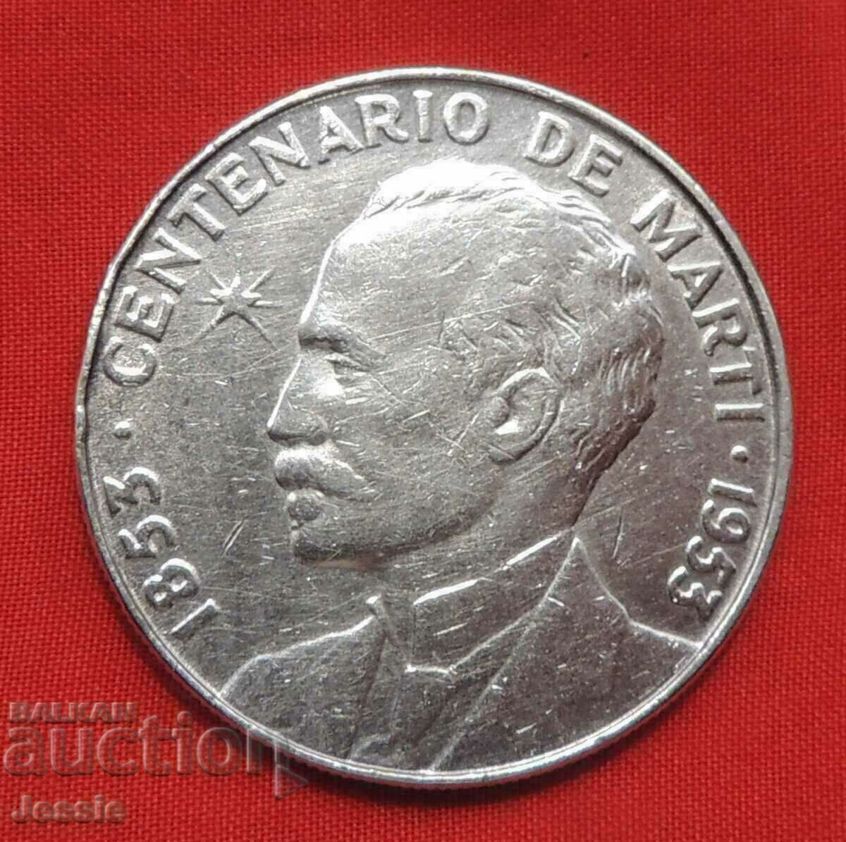 1 Peso 1953 Cuba silver COMPARE AND EVALUATE NO MADE IN CHINA ! with price 79.90 BGN | € 40.85 1 Peso 1953 Cuba silver COMPARE AND EVALUATE NO MADE IN CHINA ! with price 79.90 BGN | € 40.85