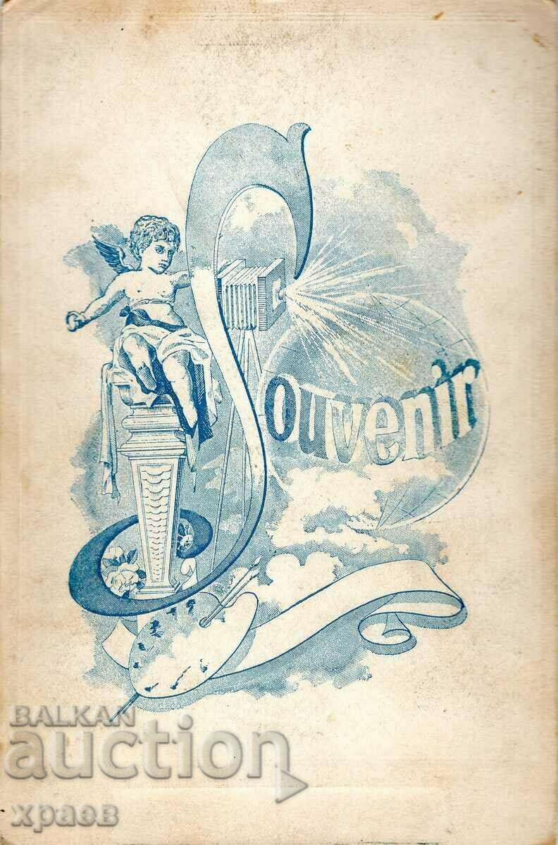 OLD PHOTO - CARDBOARD - 2689 with price 39.99 BGN | € 20.45 OLD PHOTO - CARDBOARD - 2689 with price 39.99 BGN | € 20.45