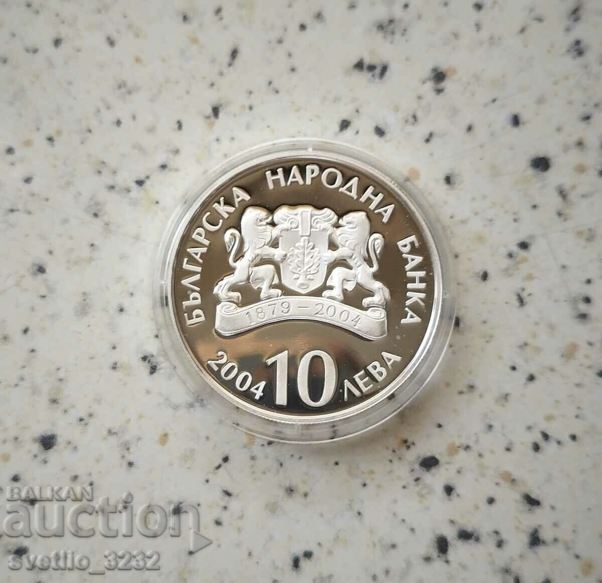 10 BGN 2004 National Theater Ivan Vazov Piefort with price 409.00 BGN | € 209.12 10 BGN 2004 National Theater Ivan Vazov Piefort with price 409.00 BGN | € 209.12