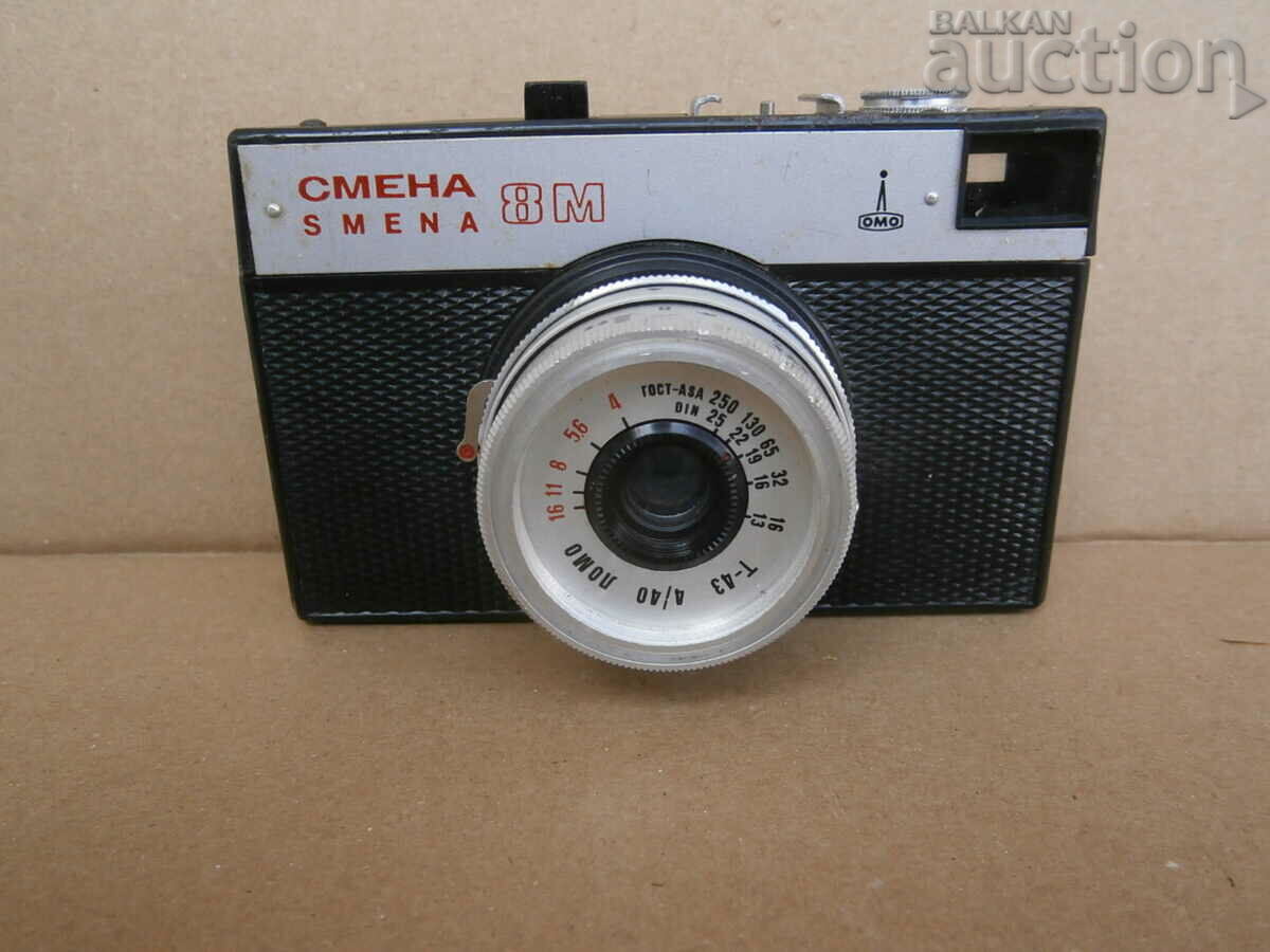 shift 8 shift retro vintage camera with price 21.00 BGN | € 10.74 shift 8 shift retro vintage camera with price 21.00 BGN | € 10.74