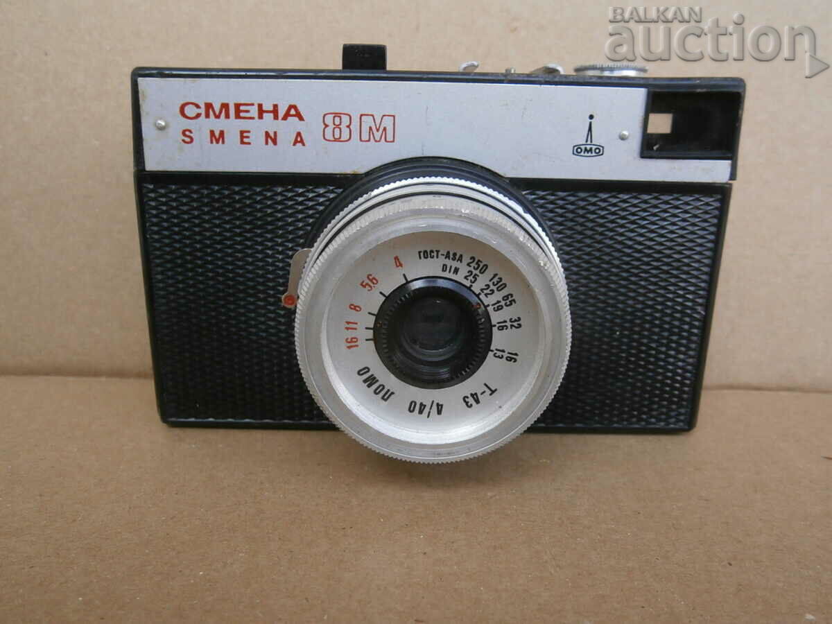 Auction shift 8 shift retro vintage camera Auction shift 8 shift retro vintage camera