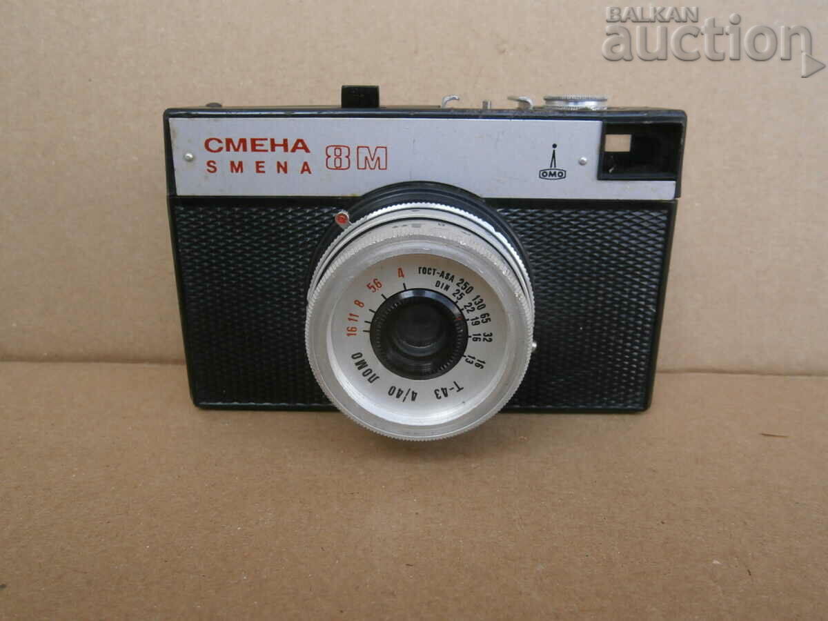 shift 8 shift retro vintage camera