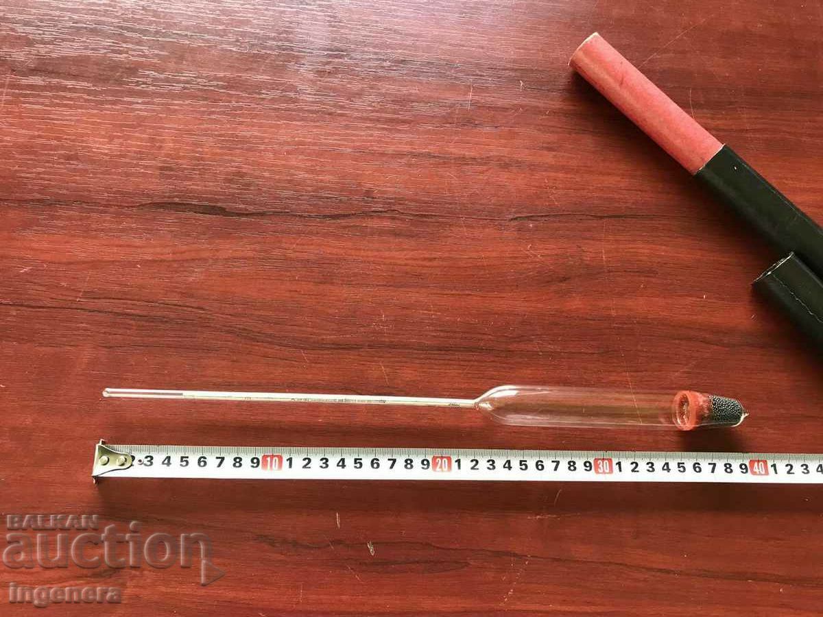 AEROMETER LABORATORY PROFESSIONAL DEVICE-GERMANY with price 25.00 BGN | € 12.78 AEROMETER LABORATORY PROFESSIONAL DEVICE-GERMANY with price 25.00 BGN | € 12.78