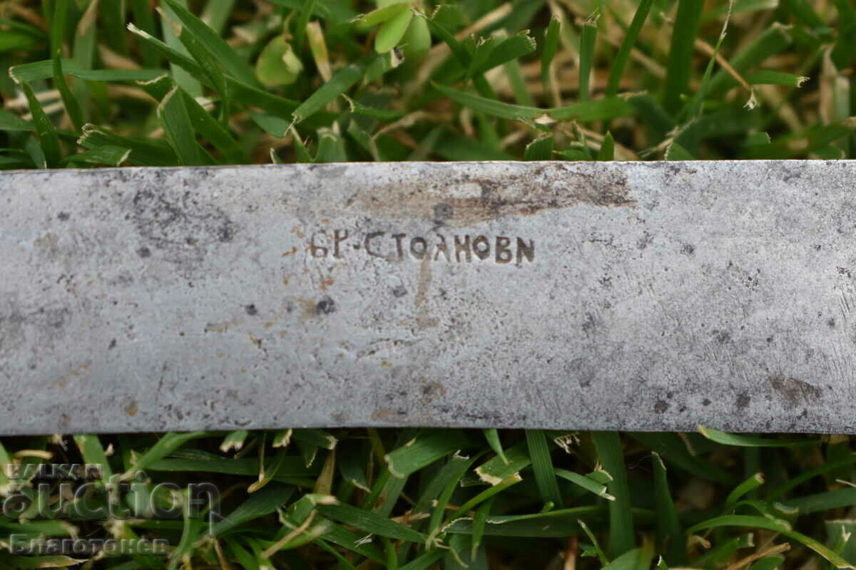 An old knife with price 70.00 BGN | € 35.79 An old knife with price 70.00 BGN | € 35.79