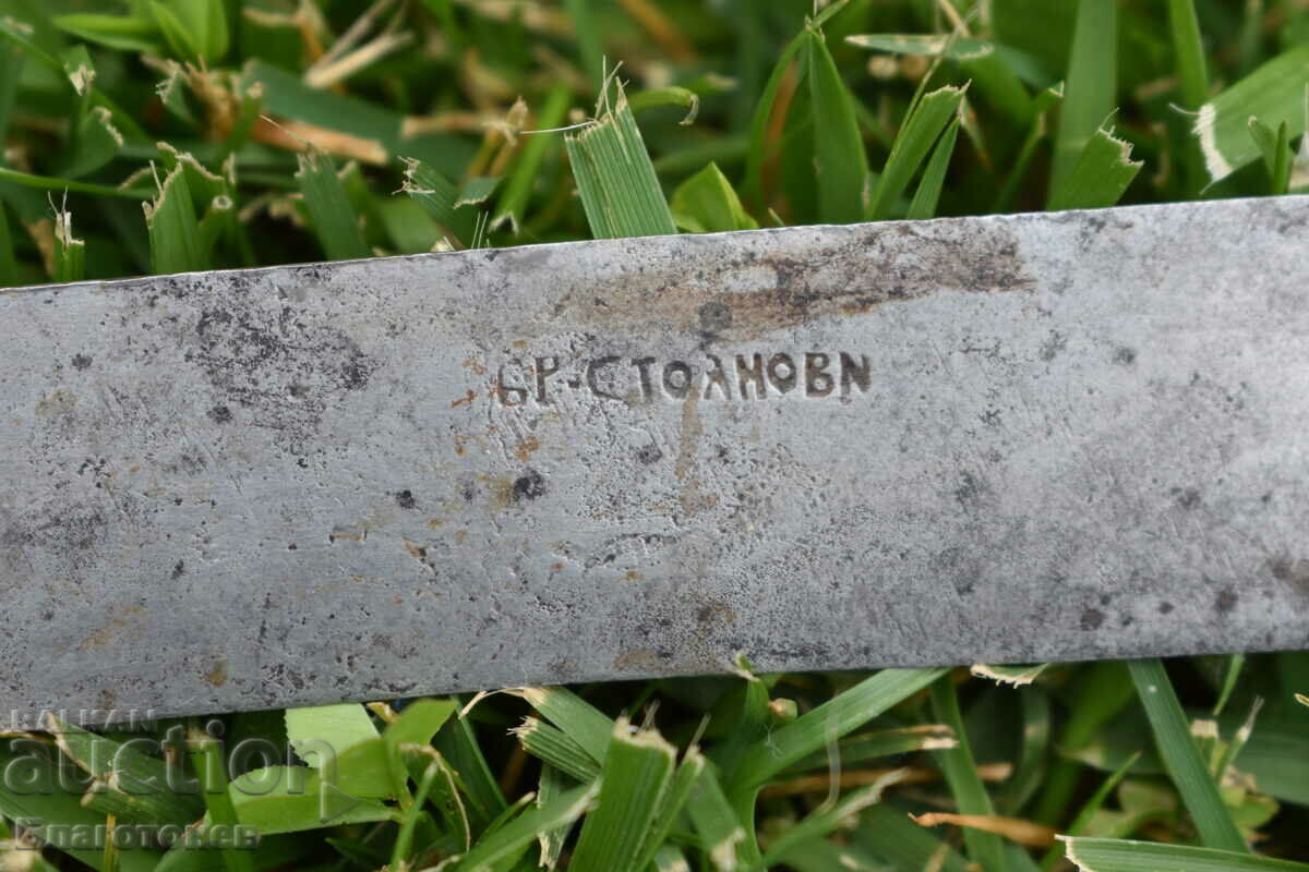 An old knife - 6 An old knife - 6