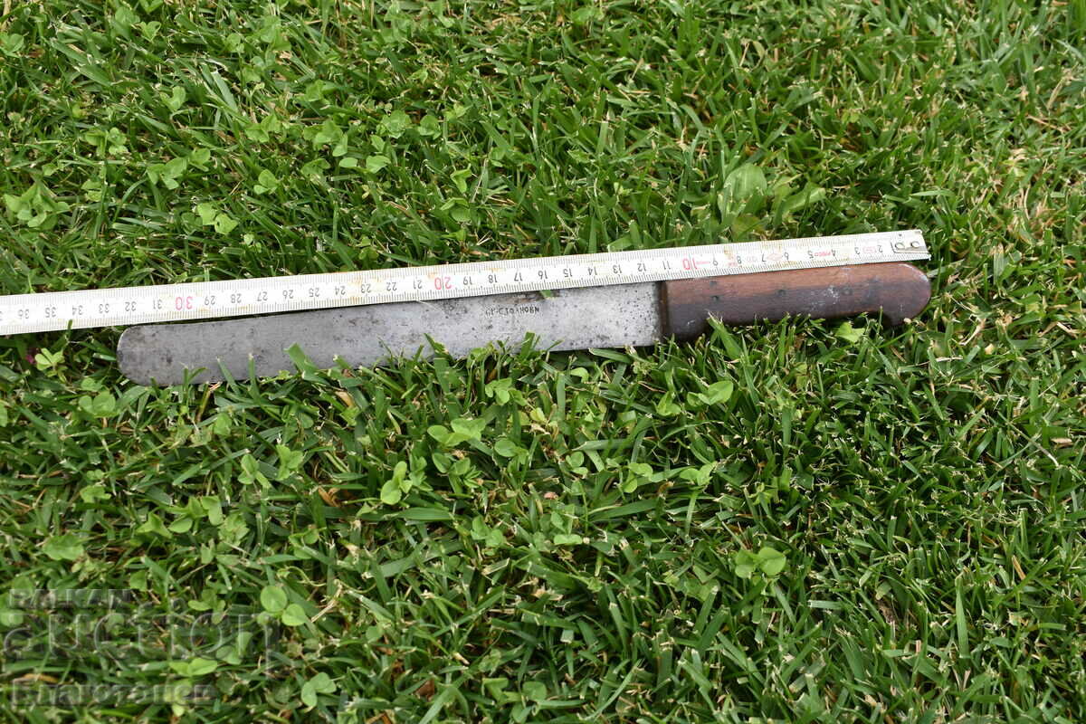 An old knife - 7 An old knife - 7